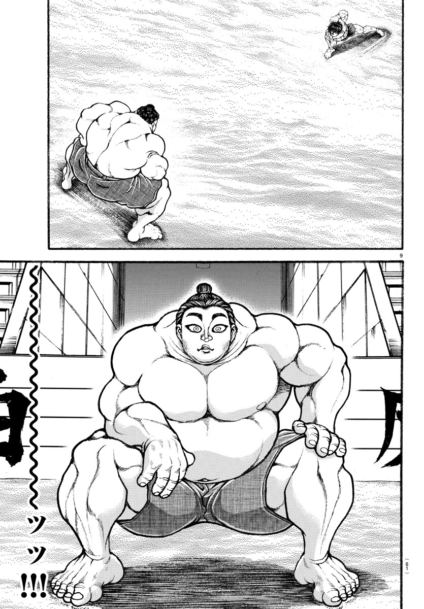Read Baki-Dou (2018) Manga Online