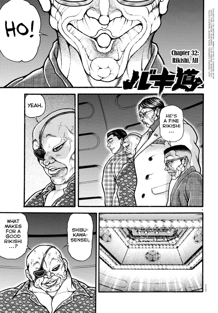 Read Baki-Dou (2018) Manga Online
