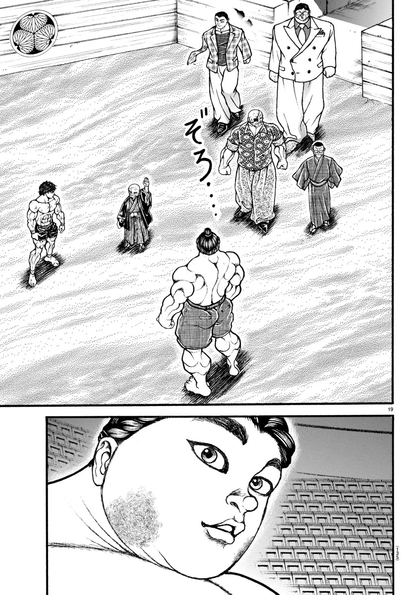 Read Baki-Dou (2018) Manga Online