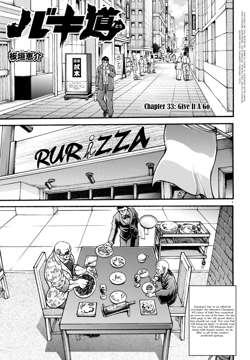 Read Baki-Dou (2018) Manga Online