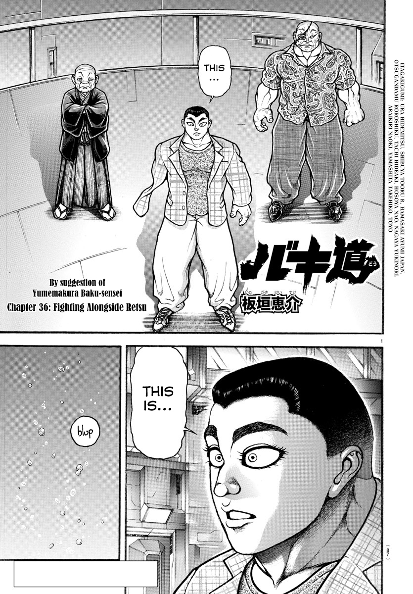 Read Baki-Dou (2018) Manga Online