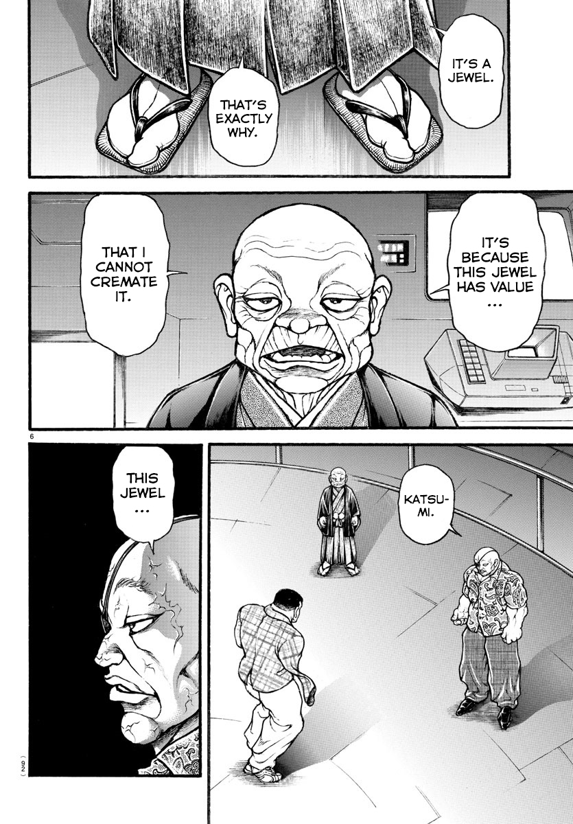 Read Baki-Dou (2018) Manga Online