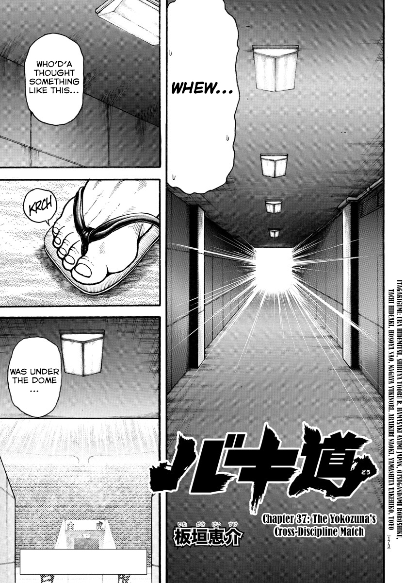 Read Baki-Dou (2018) Manga Online