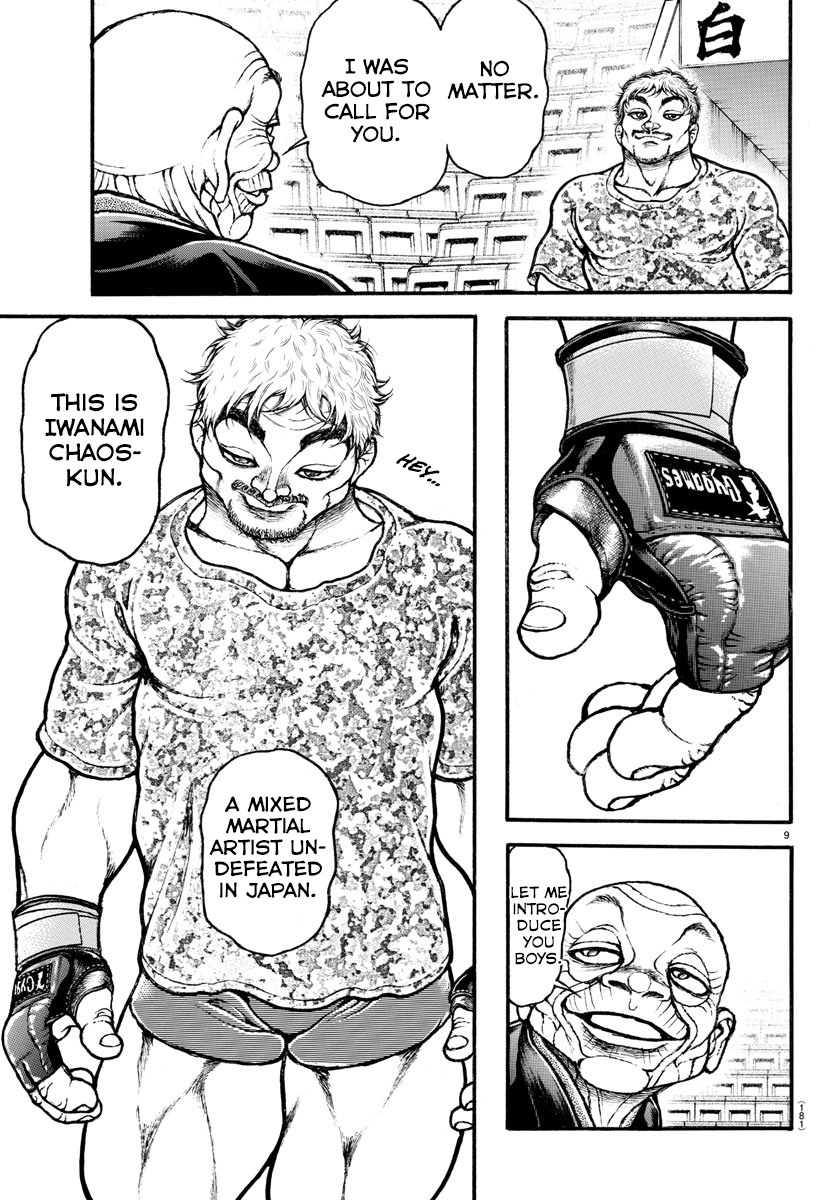 Read Baki-Dou (2018) Manga Online