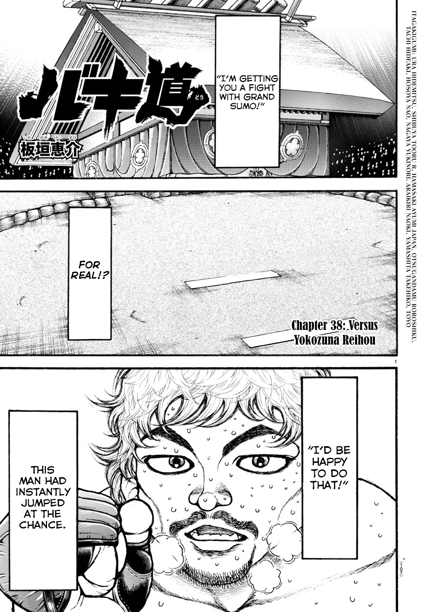 Read Baki-Dou (2018) Manga Online