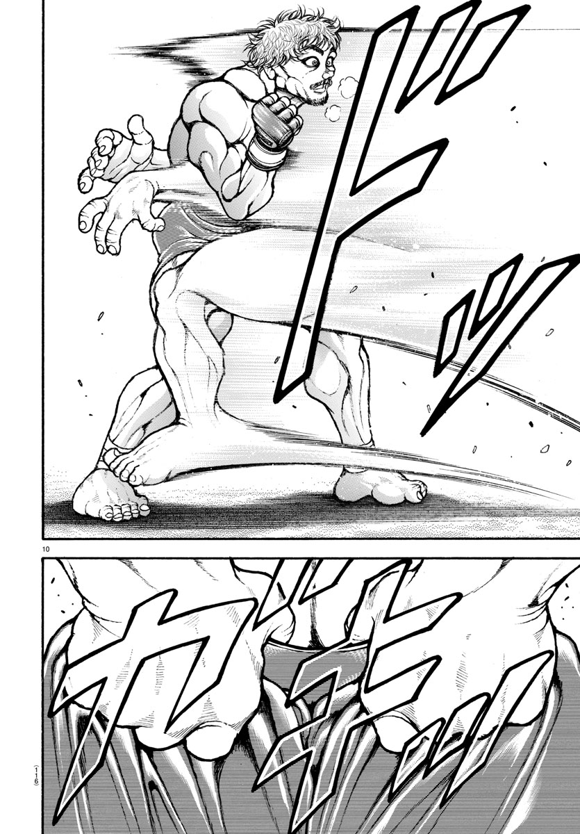 Read Baki-Dou (2018) Manga Online