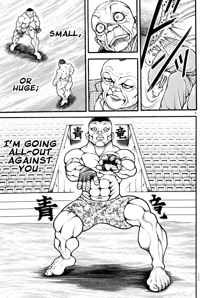 Read Baki-Dou (2018) Manga Online