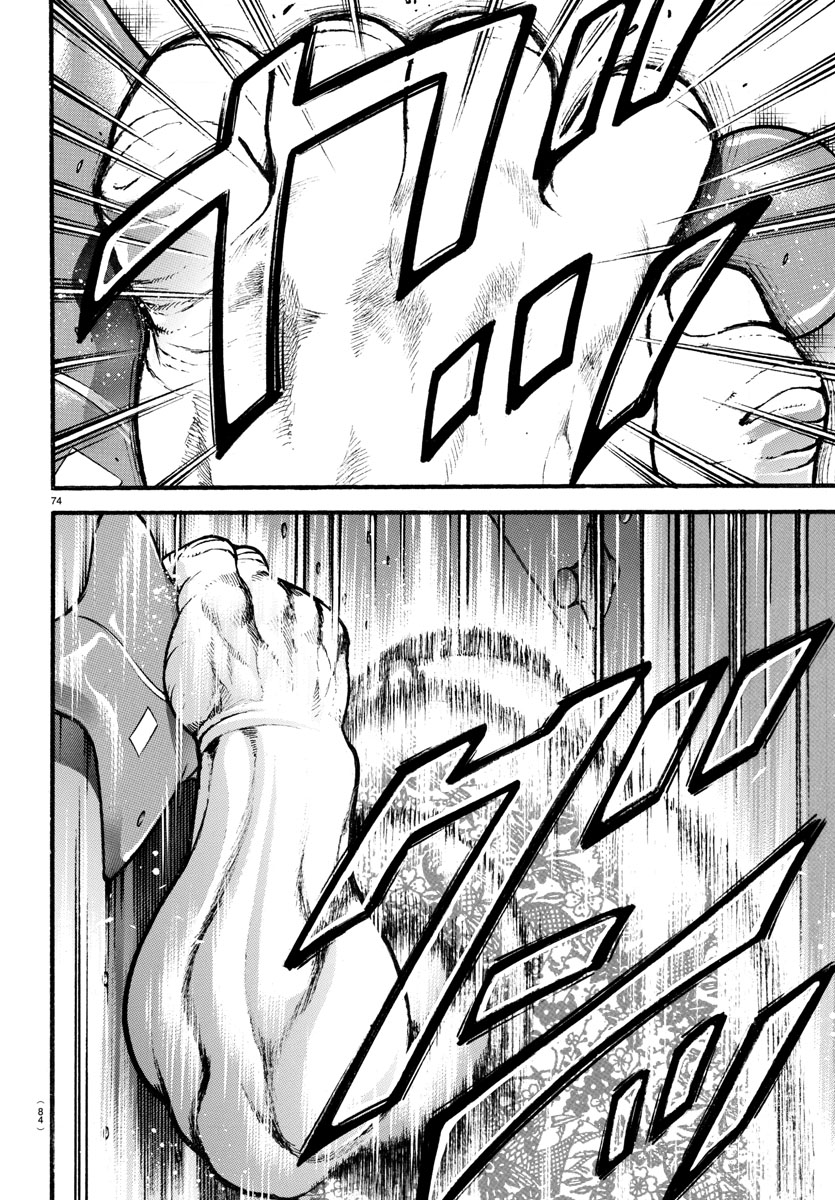 Read Baki-Dou (2018) Manga Online