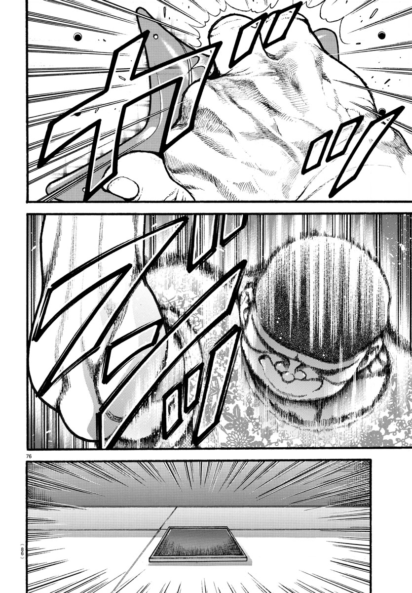 Read Baki-Dou (2018) Manga Online