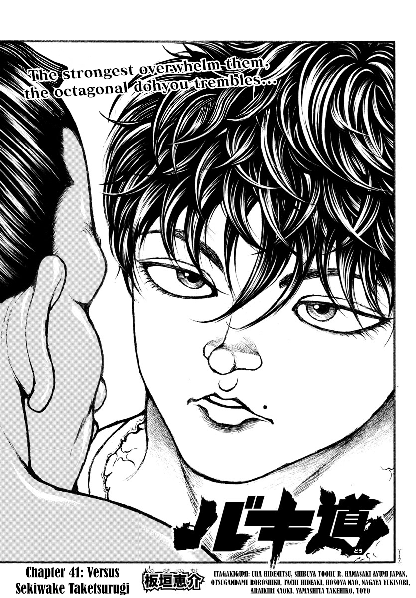 Read Baki-Dou (2018) Manga Online