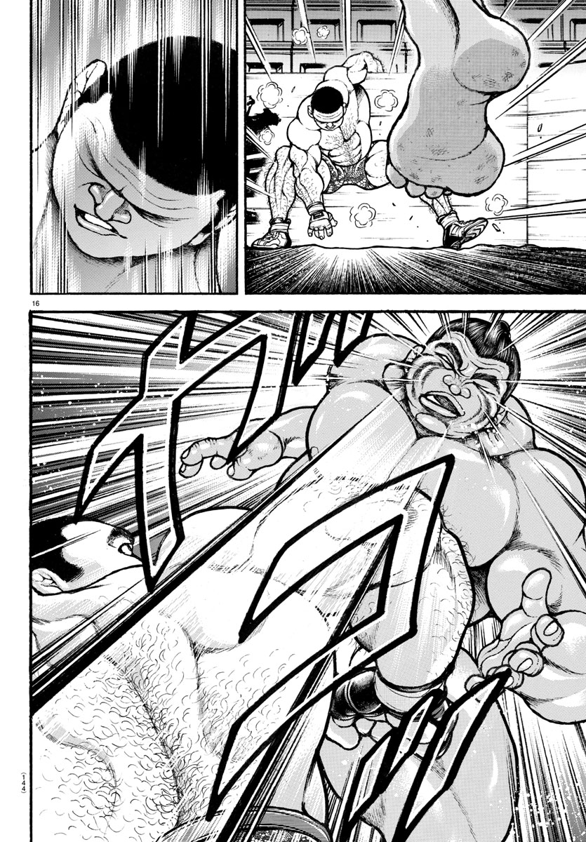 Read Baki-Dou (2018) Manga Online