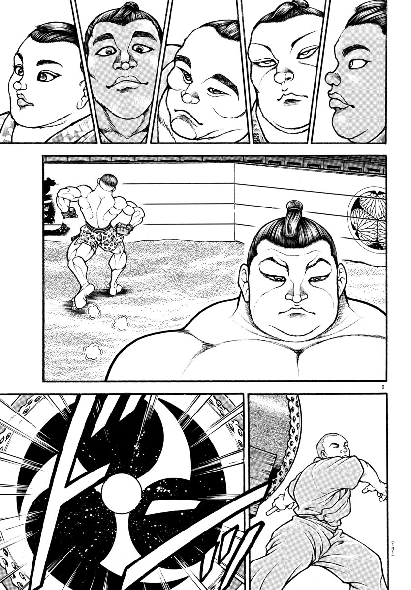 Read Baki-Dou (2018) Manga Online