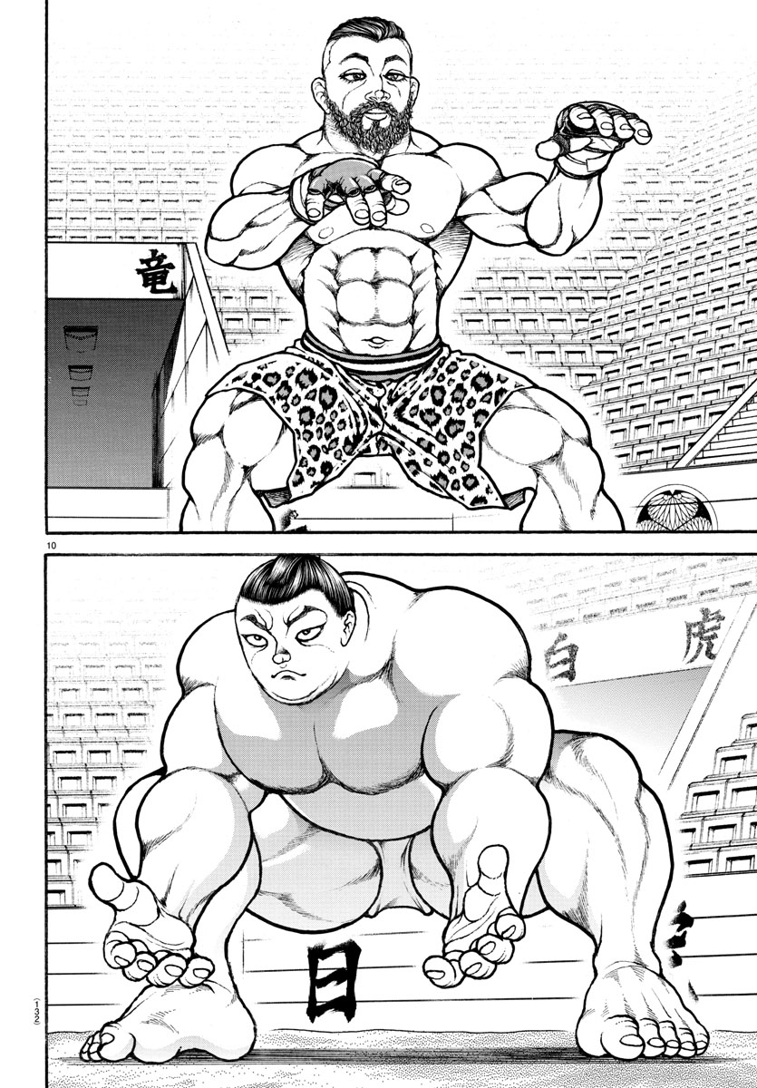 Read Baki-Dou (2018) Manga Online