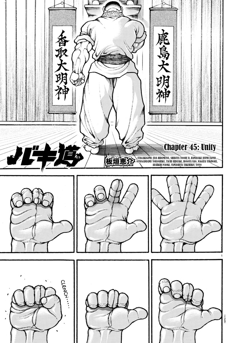 Read Baki-Dou (2018) Manga Online