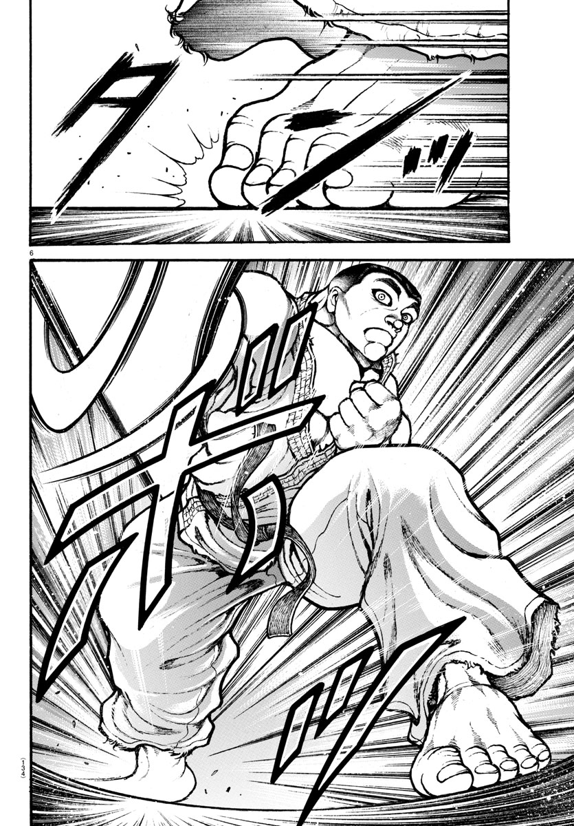 Read Baki-Dou (2018) Manga Online