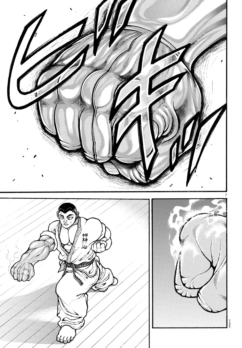 Read Baki-Dou (2018) Manga Online