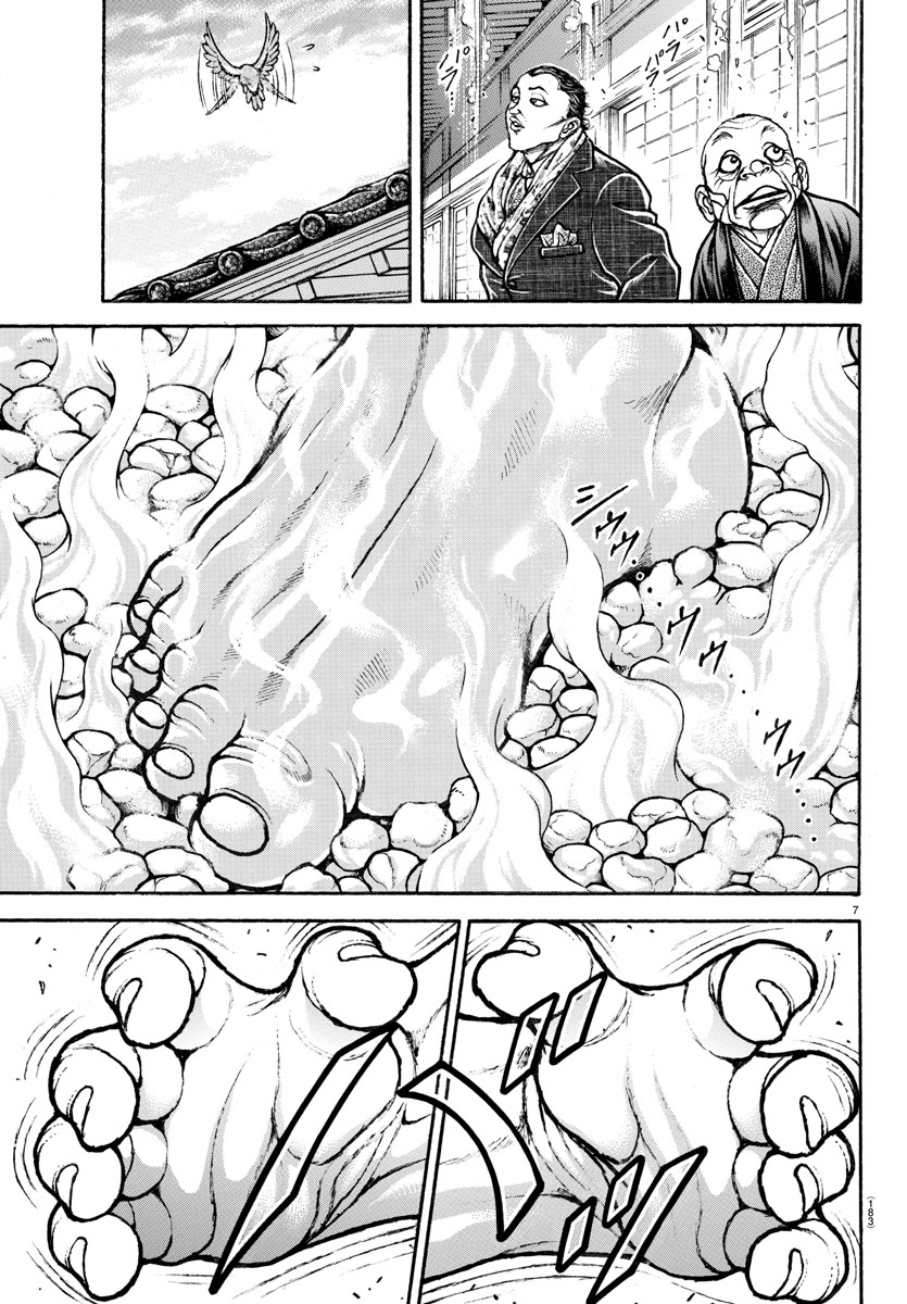 Read Baki-Dou (2018) Manga Online