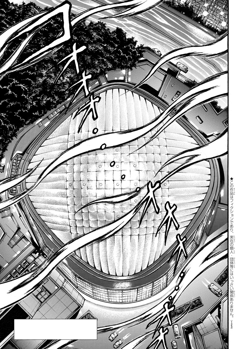 Read Baki-Dou (2018) Manga Online