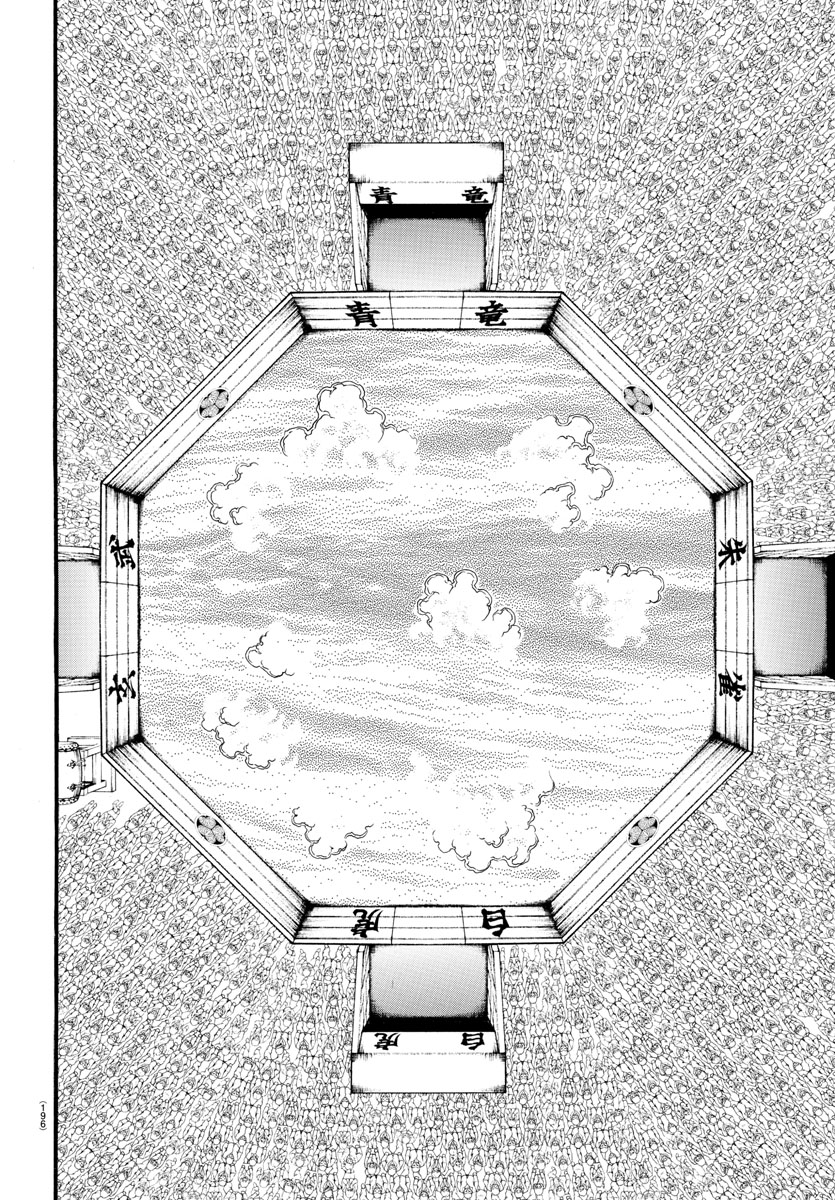 Read Baki-Dou (2018) Manga Online
