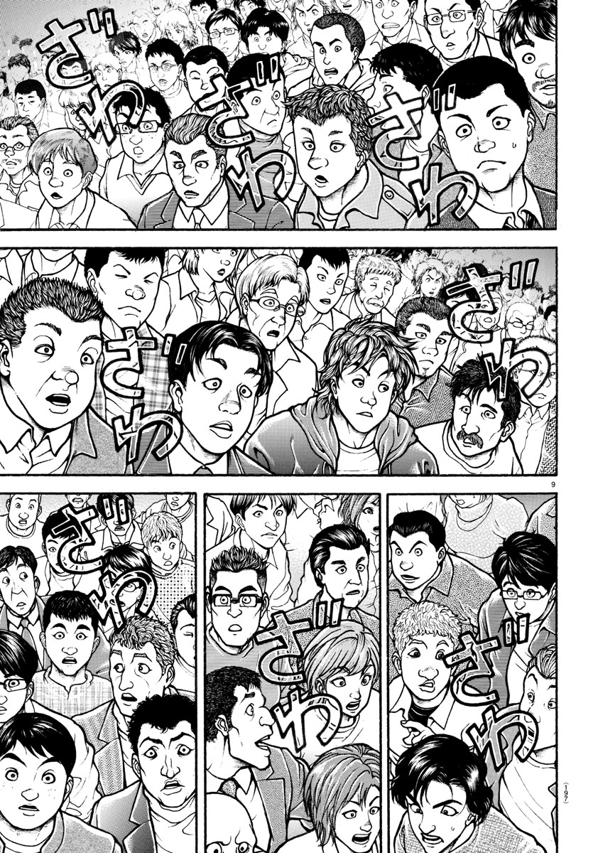 Read Baki-Dou (2018) Manga Online
