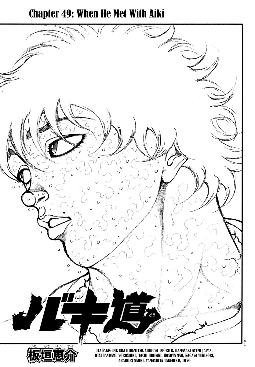 Read Baki-Dou (2018) Manga Online