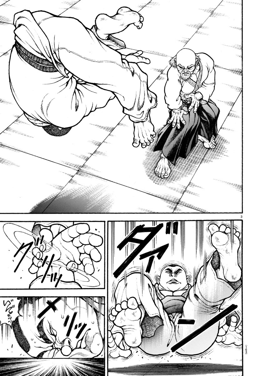 Read Baki-Dou (2018) Manga Online