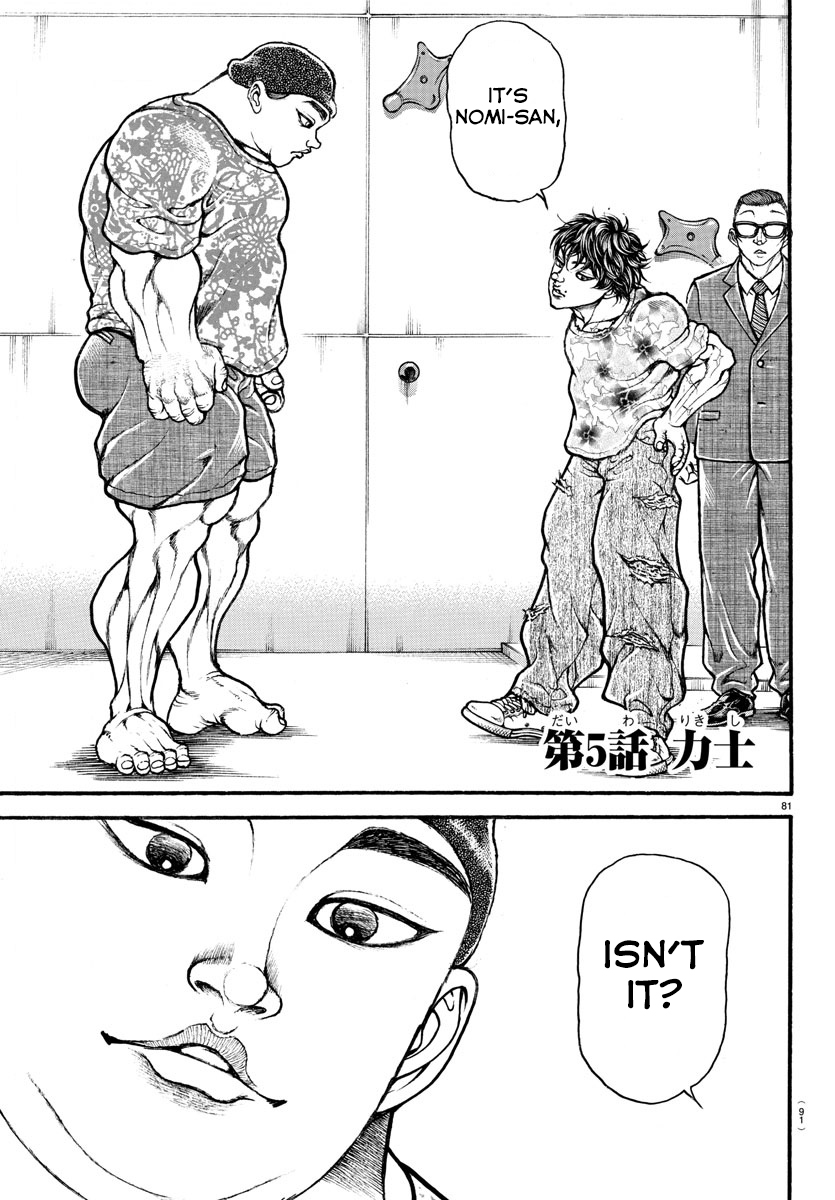 Read Baki-Dou (2018) Manga Online
