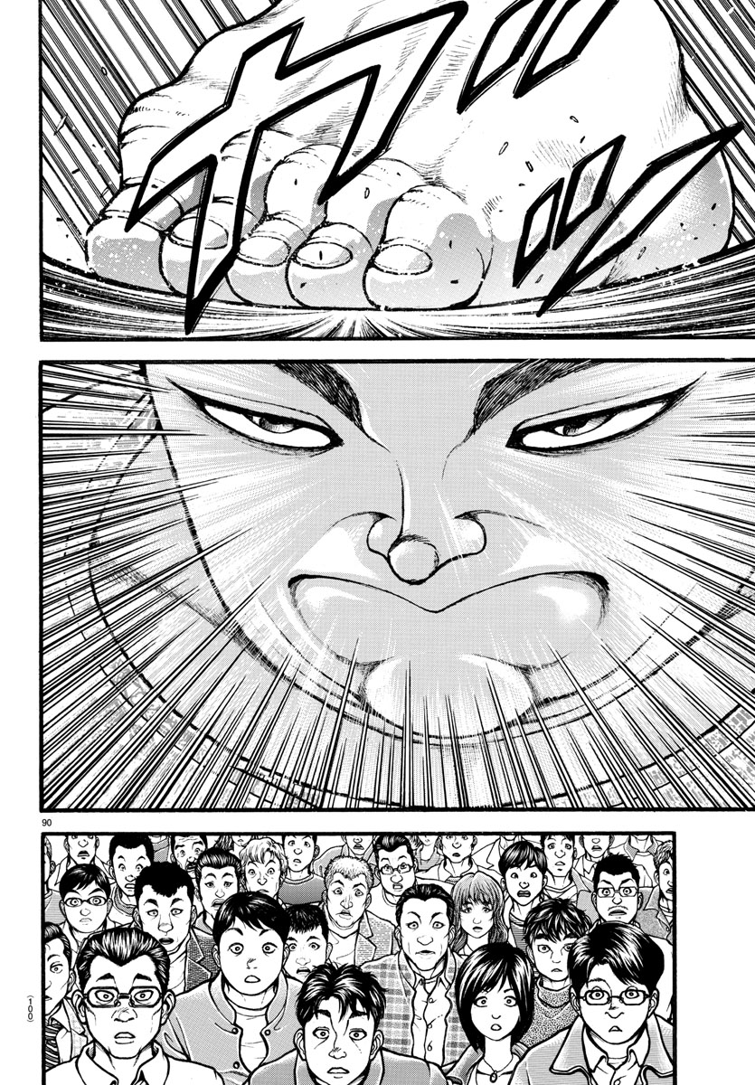 Read Baki-Dou (2018) Manga Online