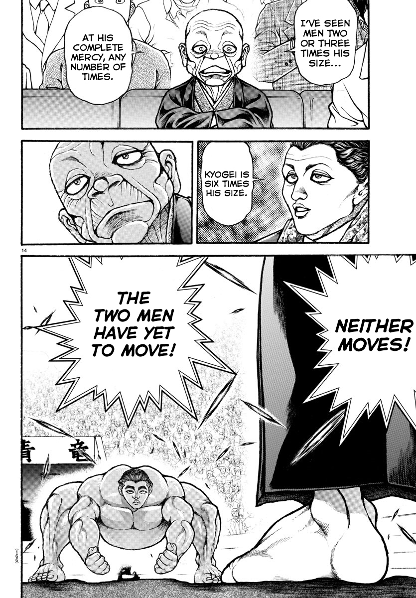 Read Baki-Dou (2018) Manga Online