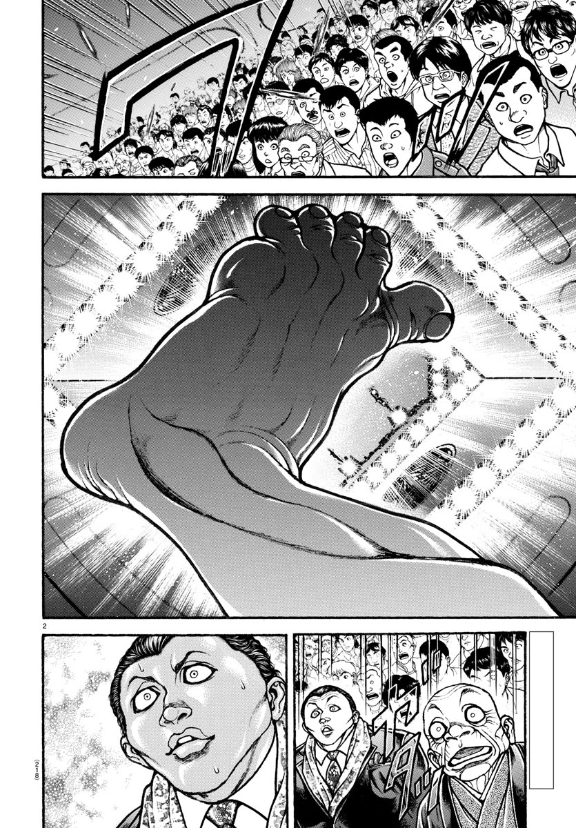 Read Baki-Dou (2018) Manga Online
