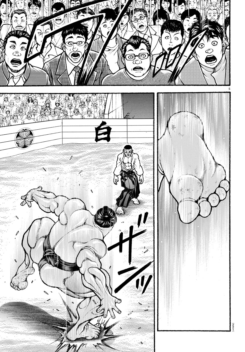 Read Baki-Dou (2018) Manga Online