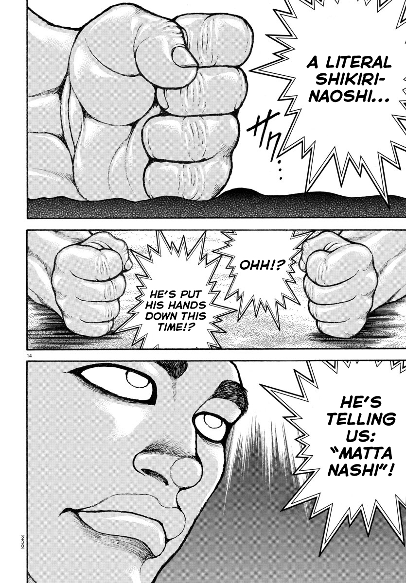 Read Baki-Dou (2018) Manga Online