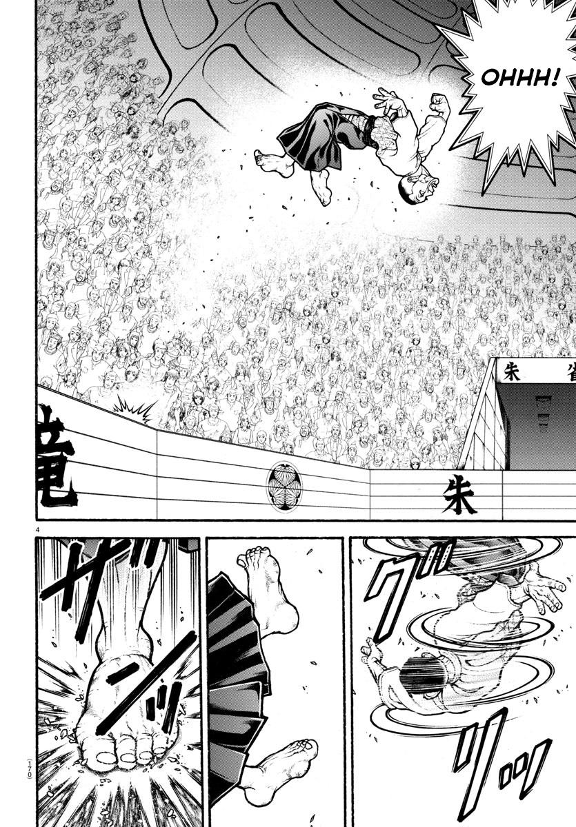 Read Baki-Dou (2018) Manga Online