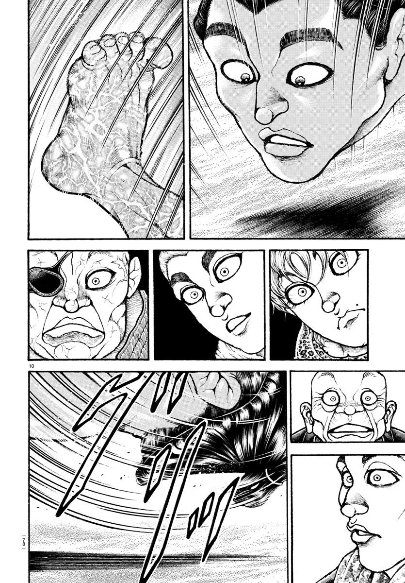 Read Baki-Dou (2018) Manga Online