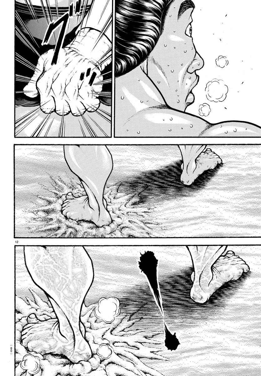 Read Baki-Dou (2018) Manga Online