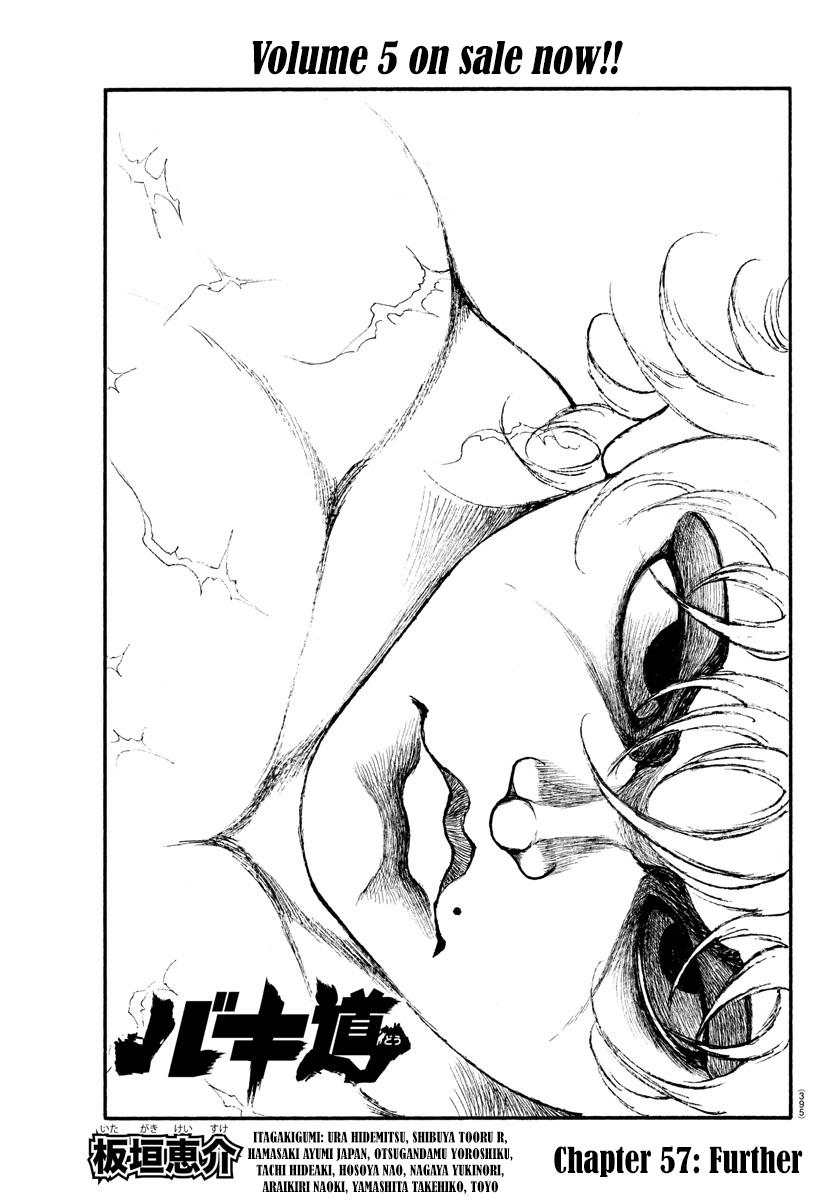 Read Baki-Dou (2018) Manga Online