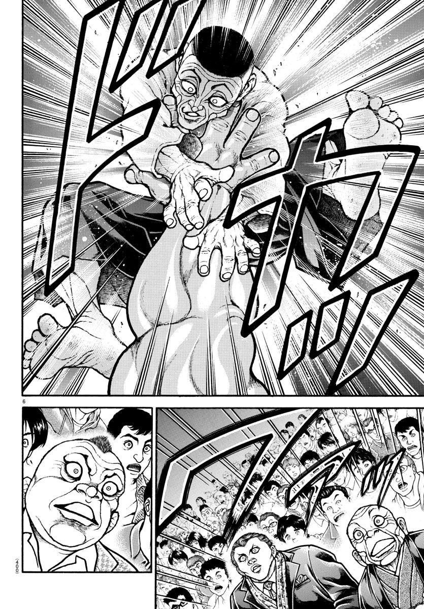 Read Baki-Dou (2018) Manga Online