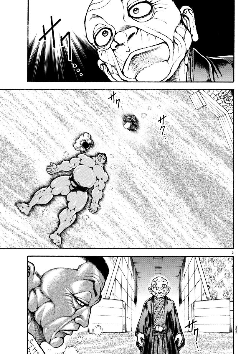 Read Baki-Dou (2018) Manga Online
