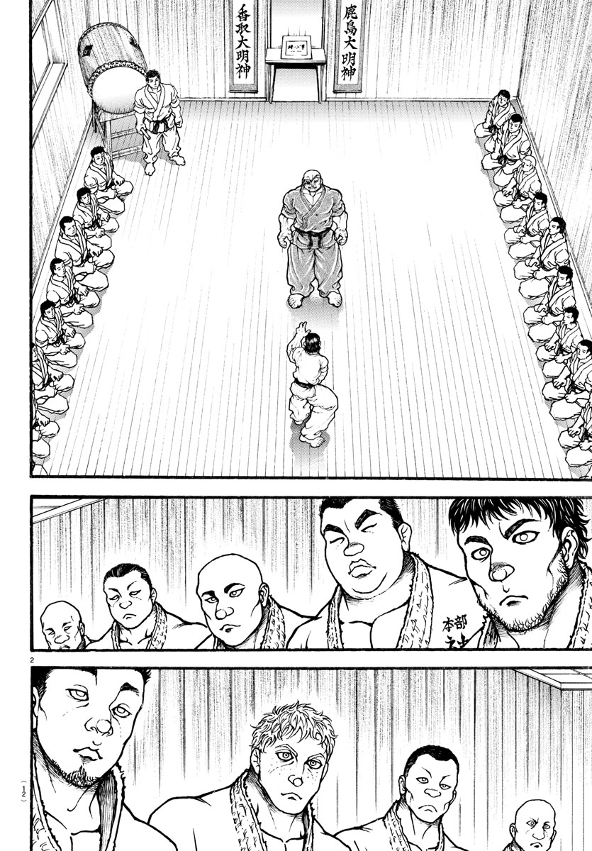 Read Baki-Dou (2018) Manga Online
