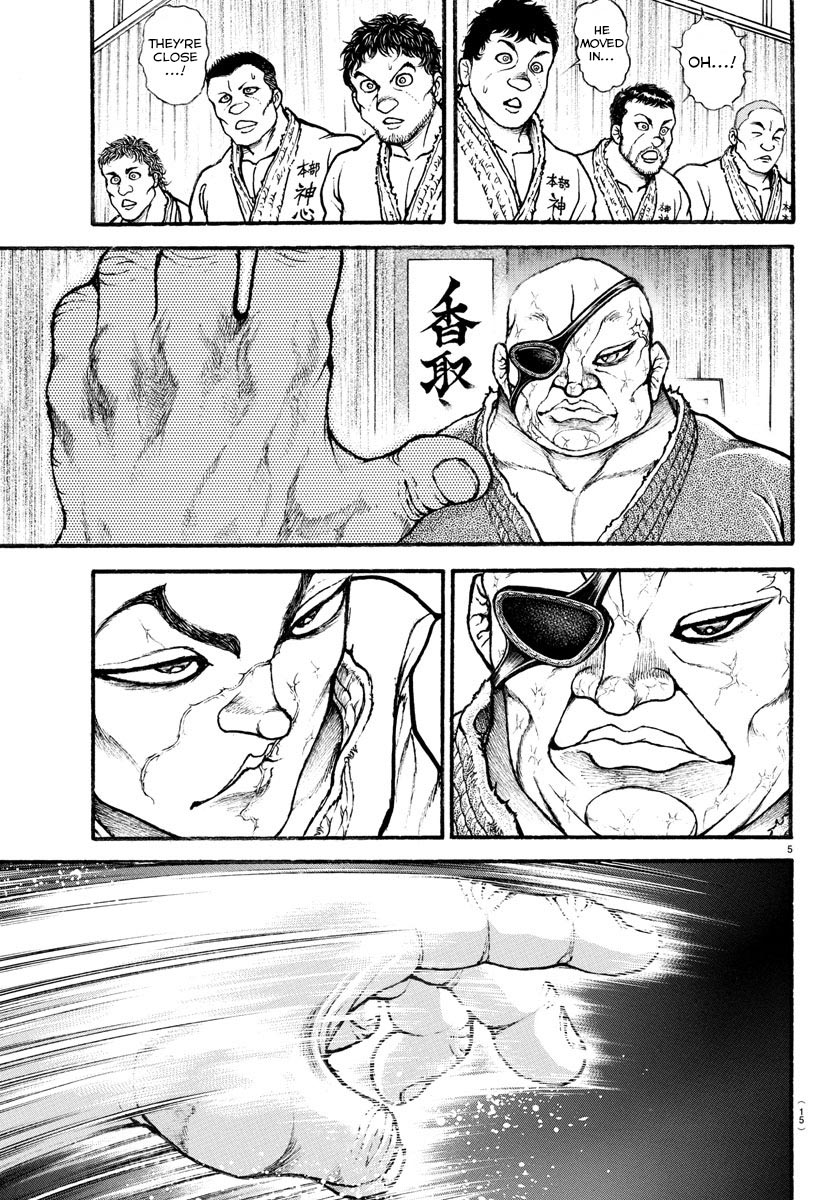 Read Baki-Dou (2018) Manga Online