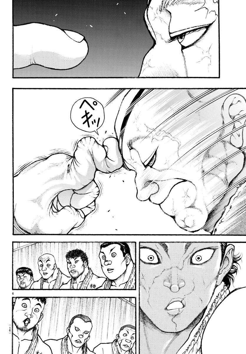 Read Baki-Dou (2018) Manga Online