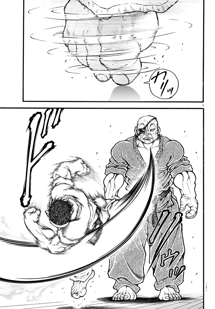 Read Baki-Dou (2018) Manga Online