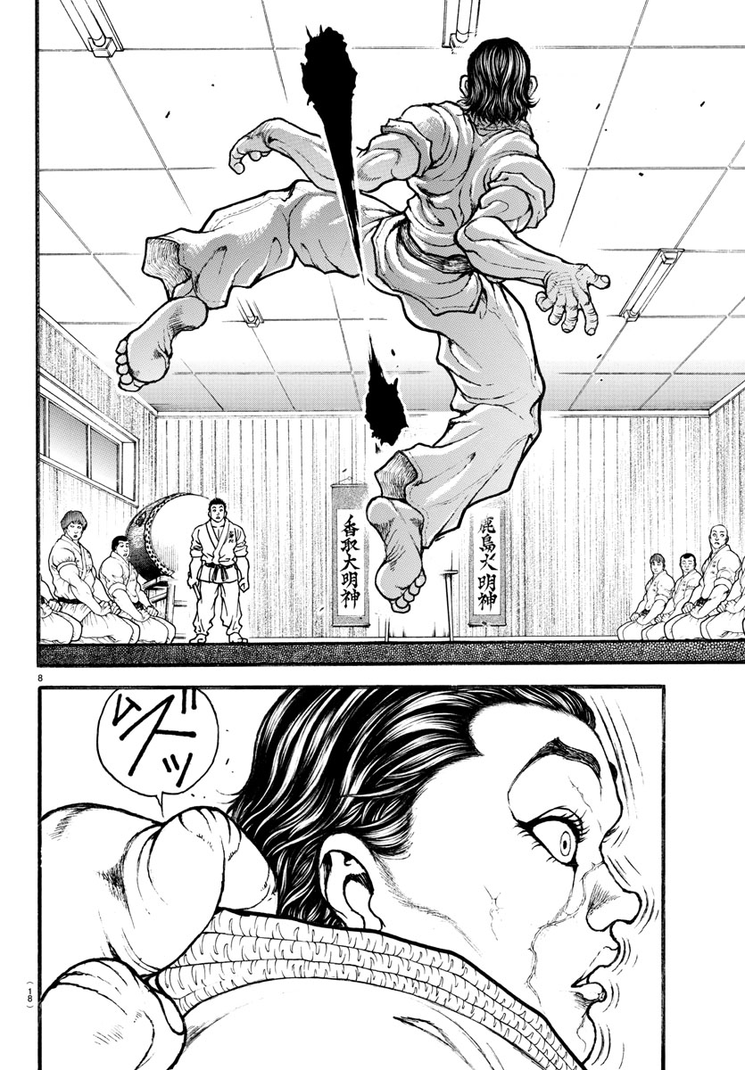 Read Baki-Dou (2018) Manga Online