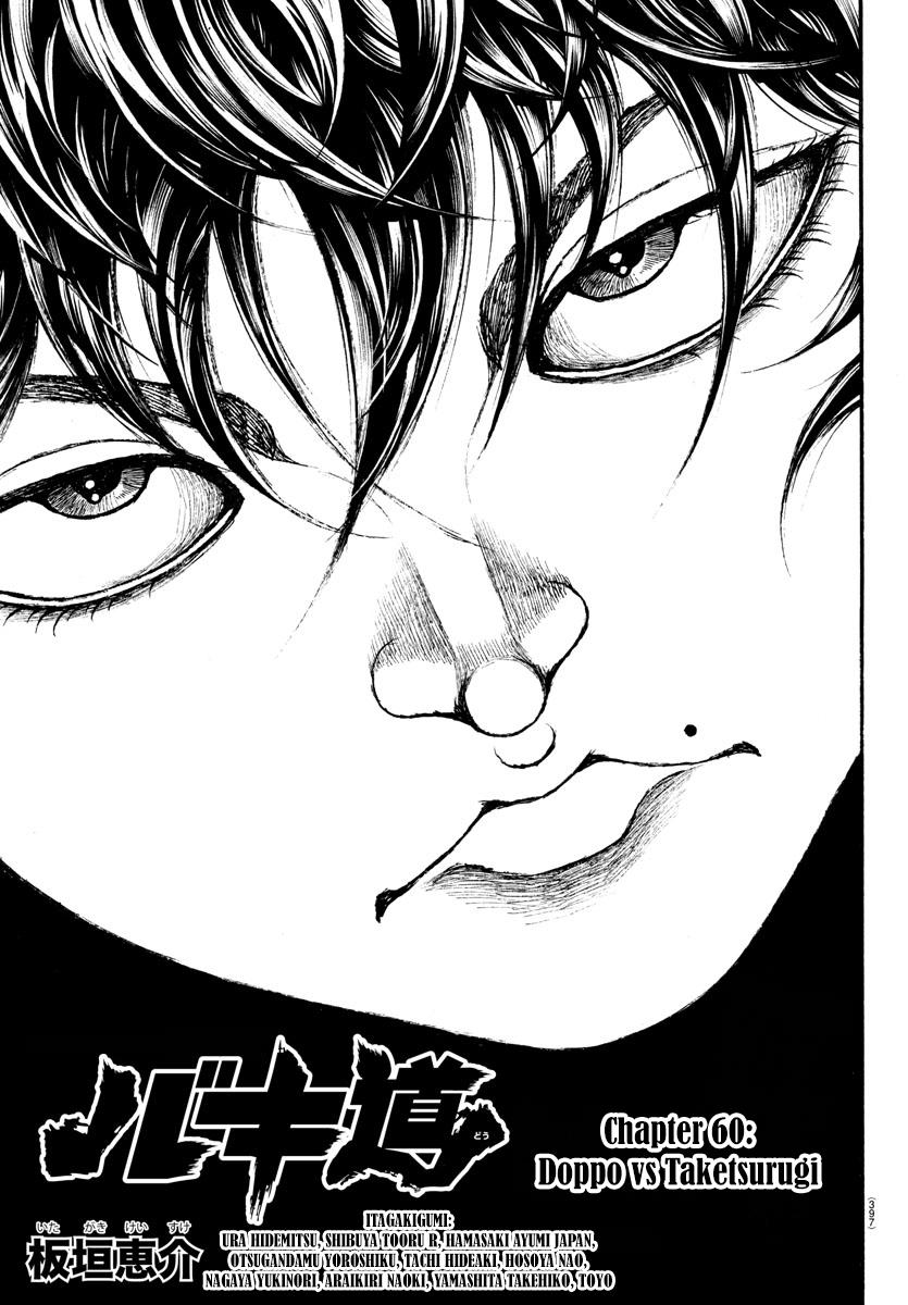 Read Baki-Dou (2018) Manga Online