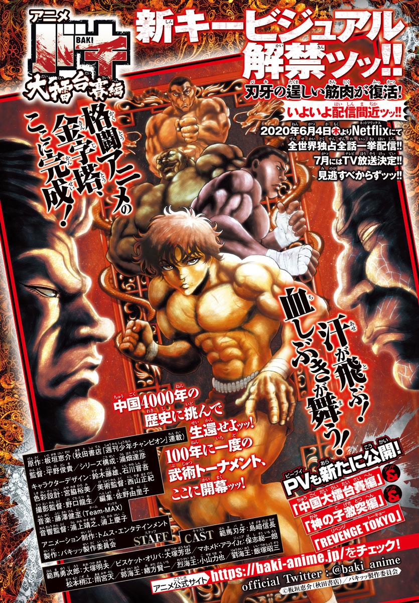 Read Baki-Dou (2018) Manga Online