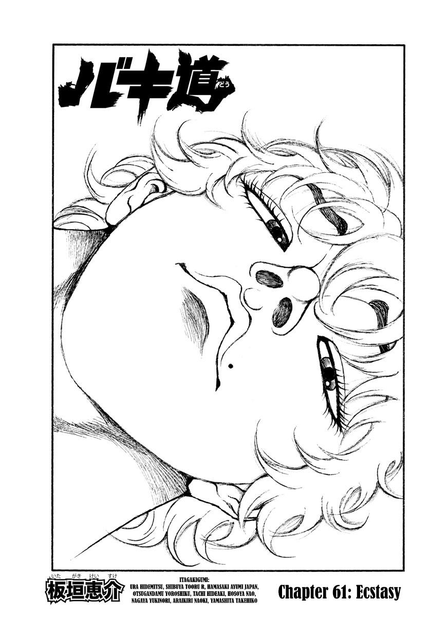 Read Baki-Dou (2018) Manga Online