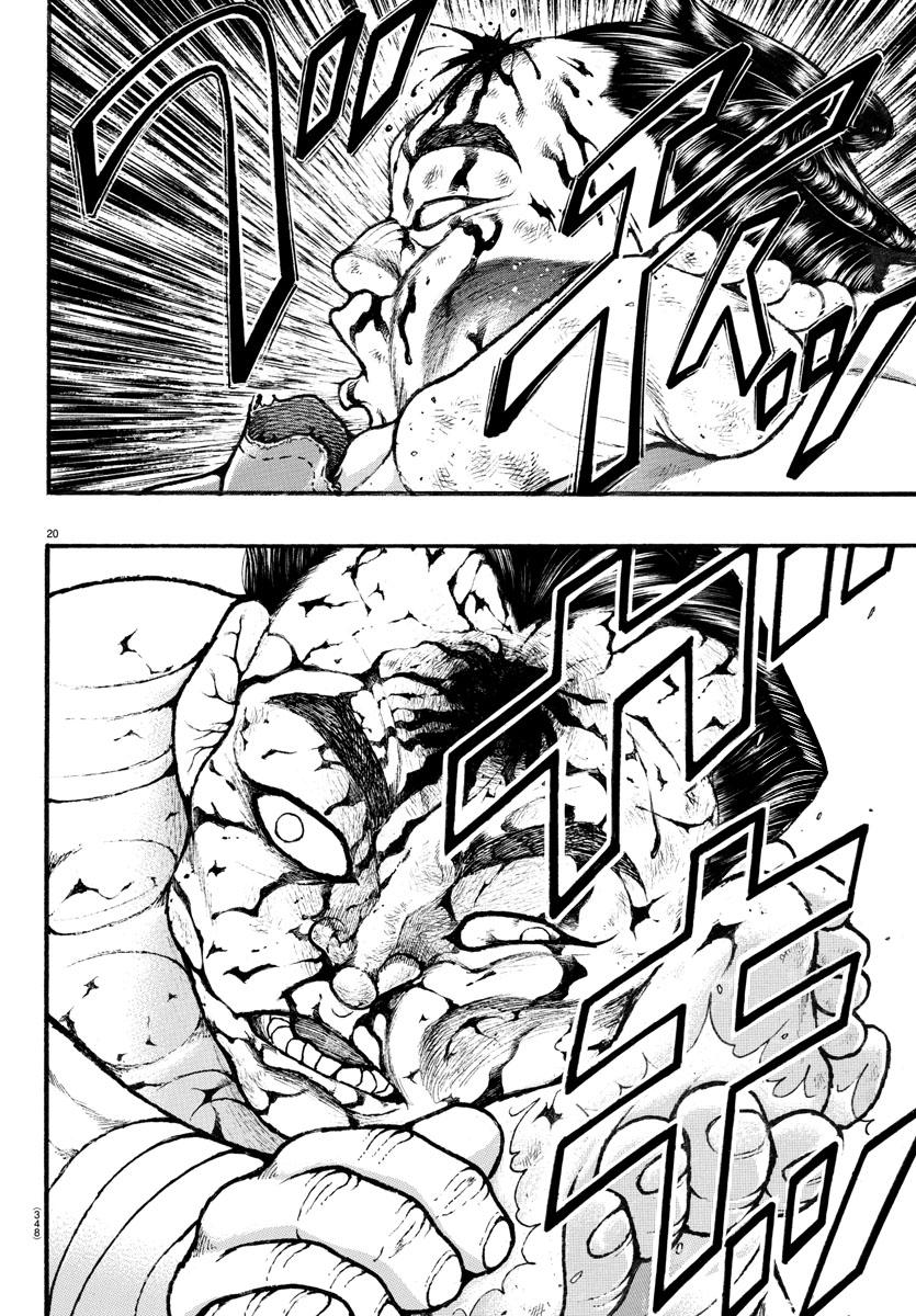 Read Baki-Dou (2018) Manga Online