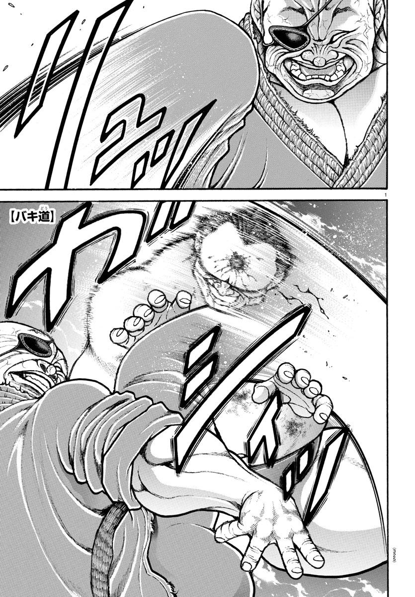 Read Baki-Dou (2018) Manga Online