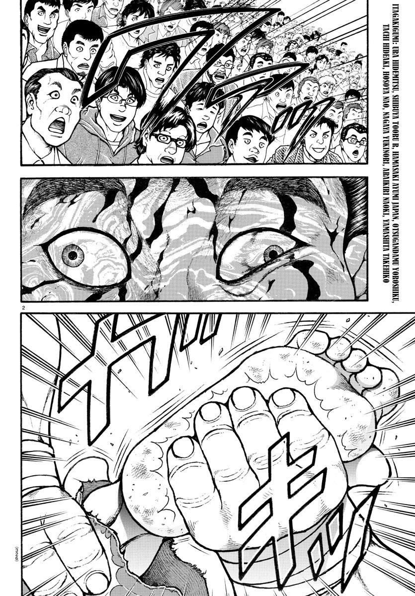 Read Baki-Dou (2018) Manga Online