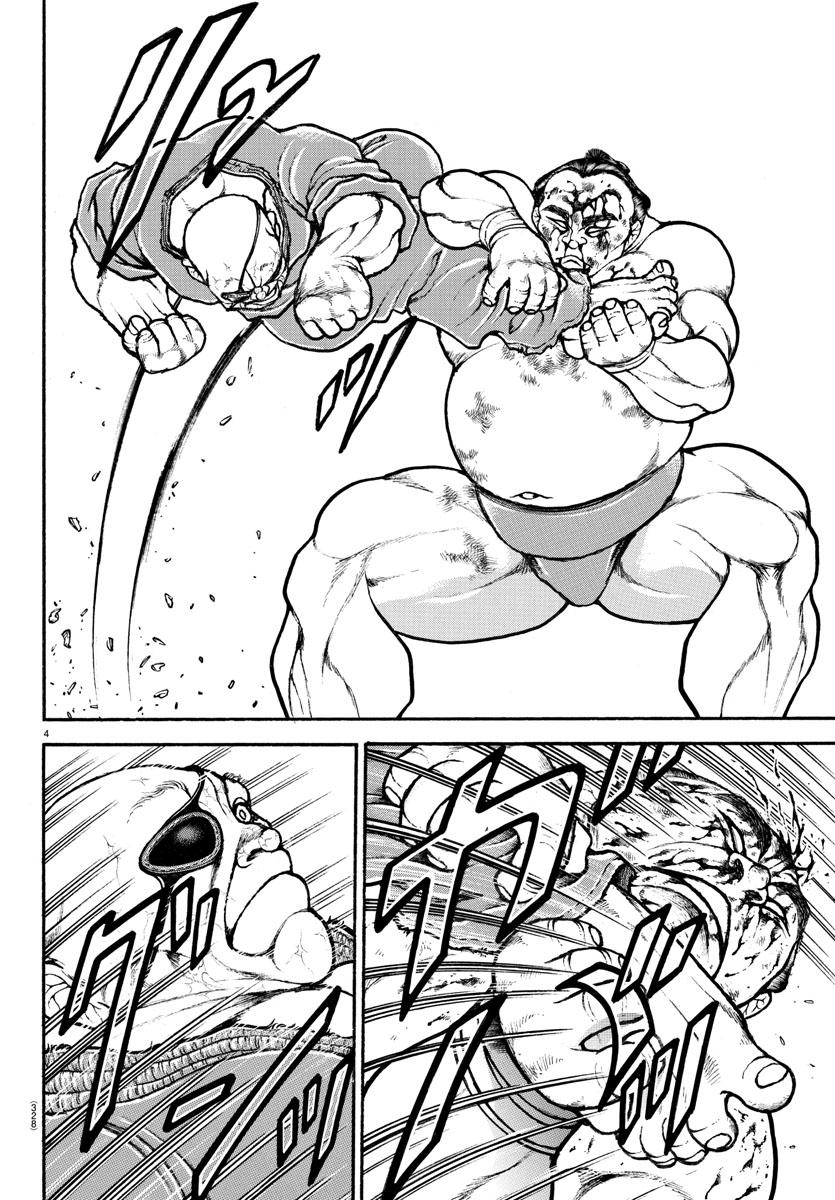 Read Baki-Dou (2018) Manga Online